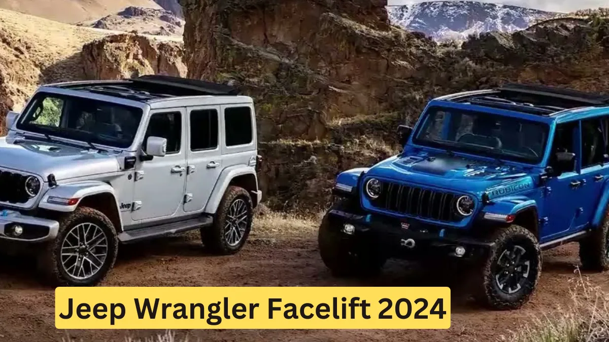 मार्केट में लॉन्च हो गई Jeep Wrangler Facelift 2024 फीचर्स देखकर उड़ जायेंगे आपके होश