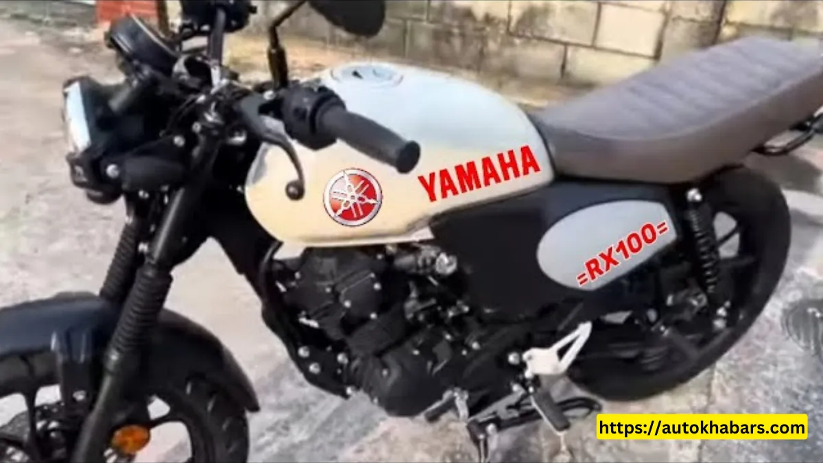 यामाहा ला रही है दबंग लुक वाली Yamaha RX 100 बाइक, इसके खतरनाक फीचर्स को देखकर उड़ जायेंगे होश