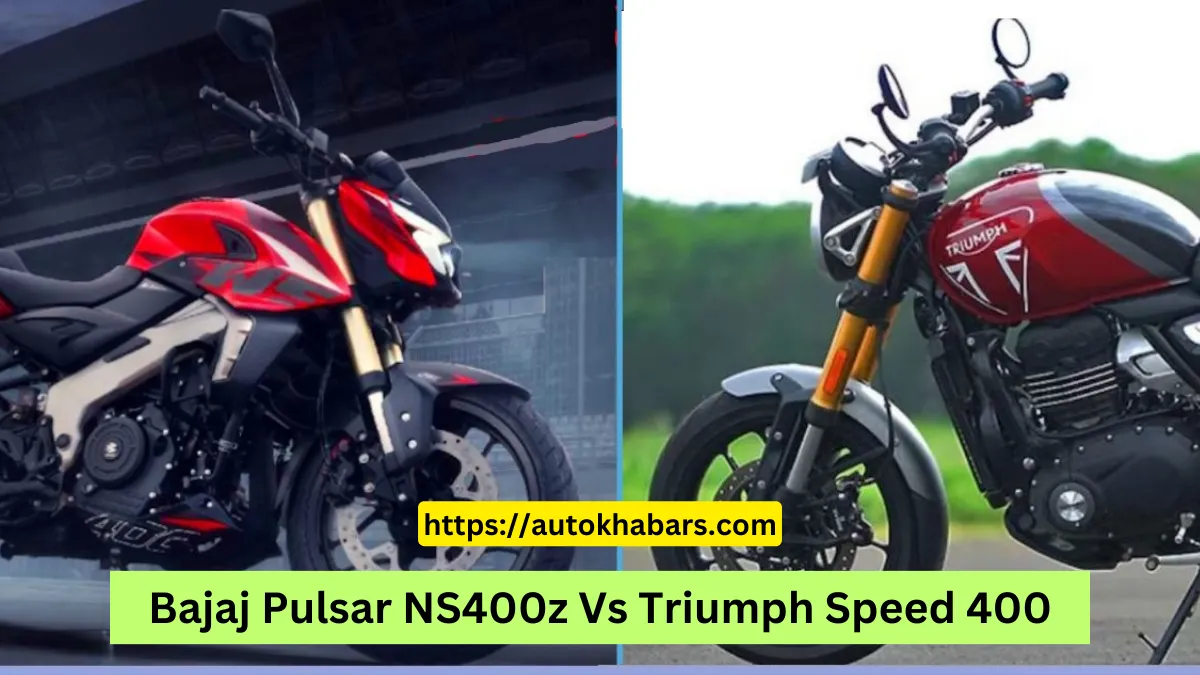 Bajaj Pulsar NS400z Vs Triumph Speed 400 : 400CC इंजन वाली दोनों बाईक में कौन है ज्यादा बेहतर