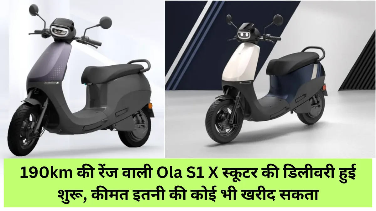 Ola S1 X Electric Scooter Delivery Start