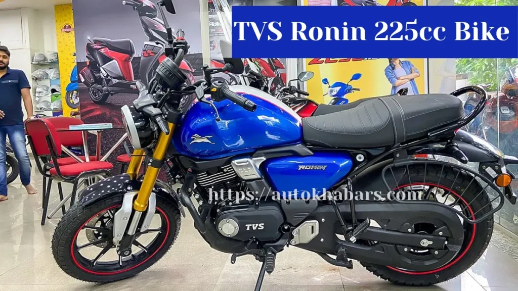 TVS Ronin 225cc Price in india 