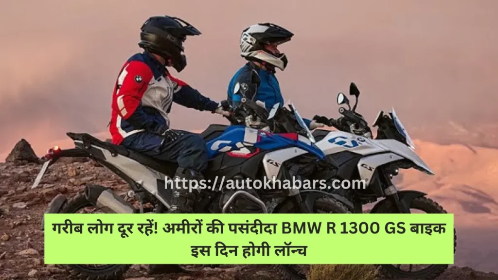 BMW R 1300 GS Bike 2024