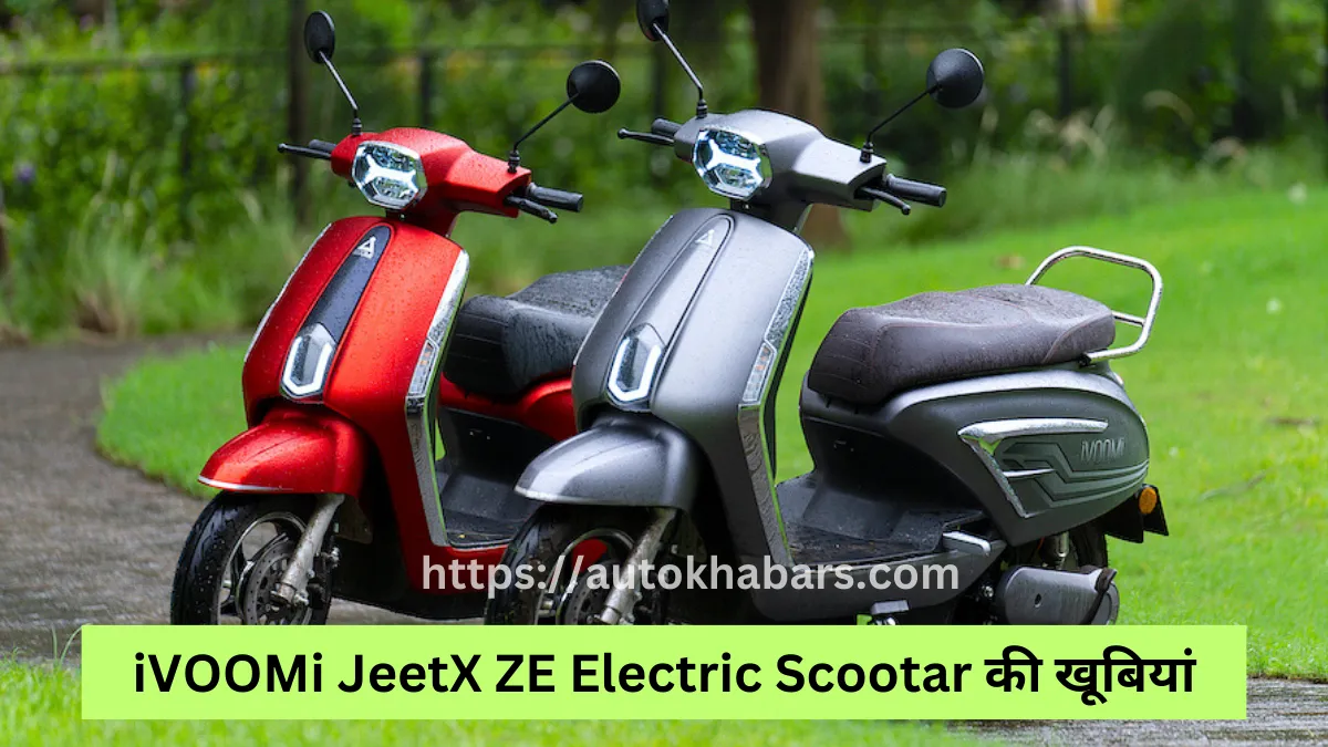 iVOOMi JeetX ZE Electric Scootar Price in india