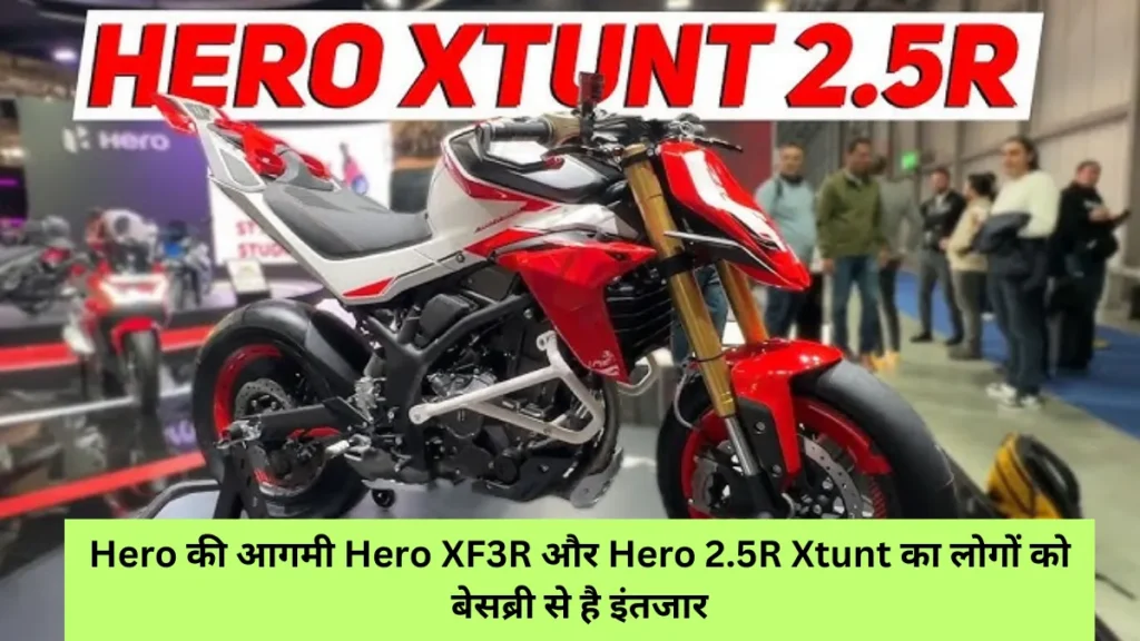 Hero XF3R And Hero 2.5R Xtunt Bike Price in india 