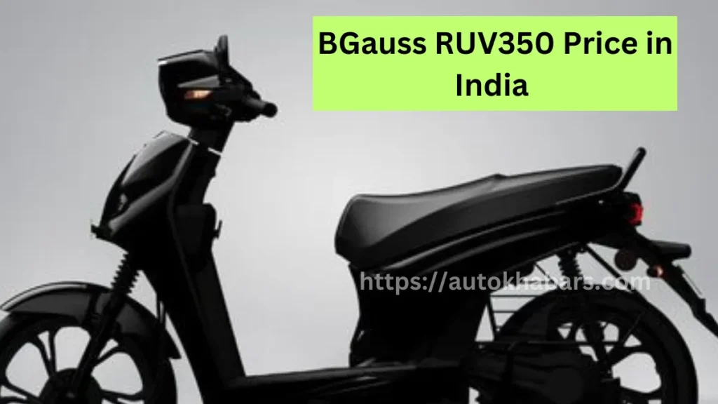 BGauss RUV350 Price in India 