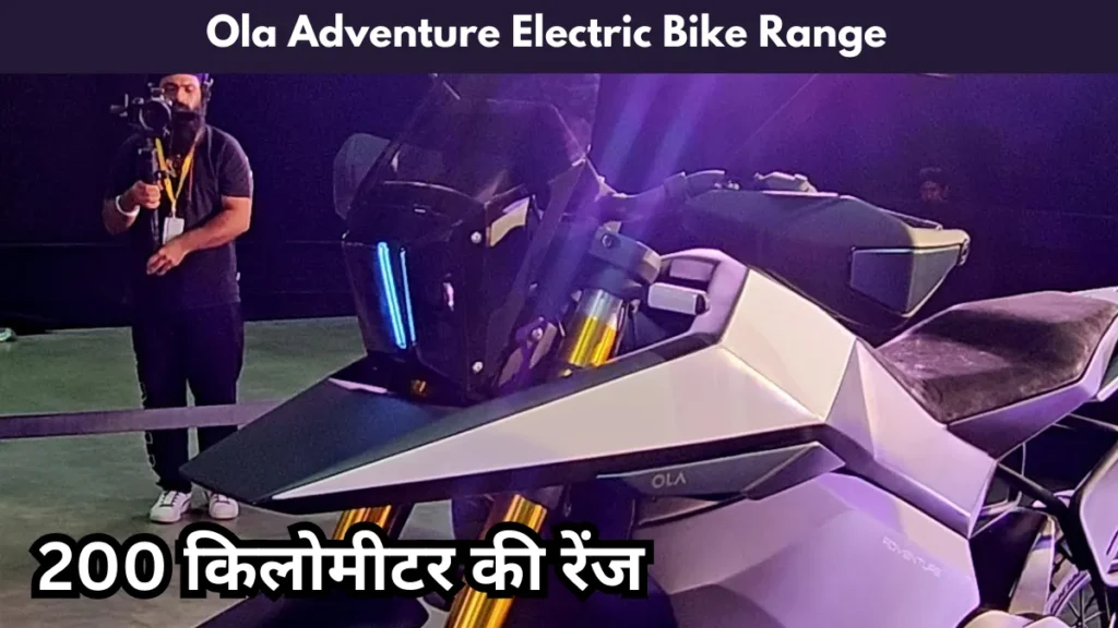 Ola Adventure Electric bike Range