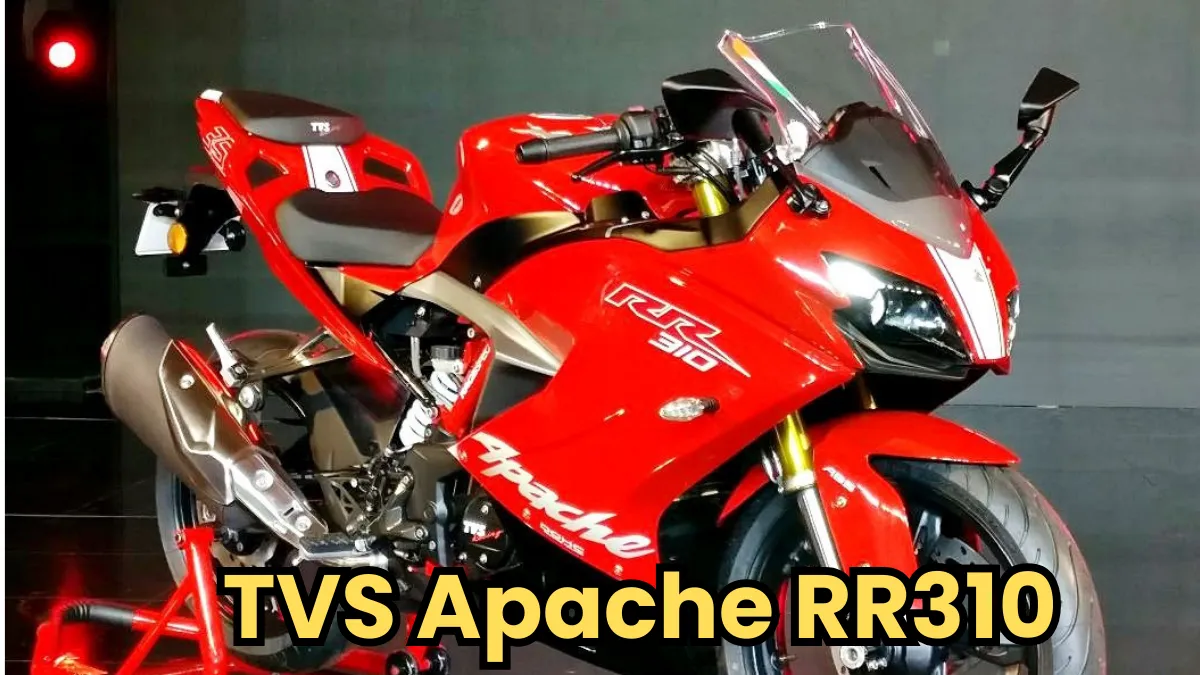 TVS Apache RR310 Price : आकर्षक अवतार में दिखा Apache का न्यू मॉडल, जाने फीचर्स और कीमत