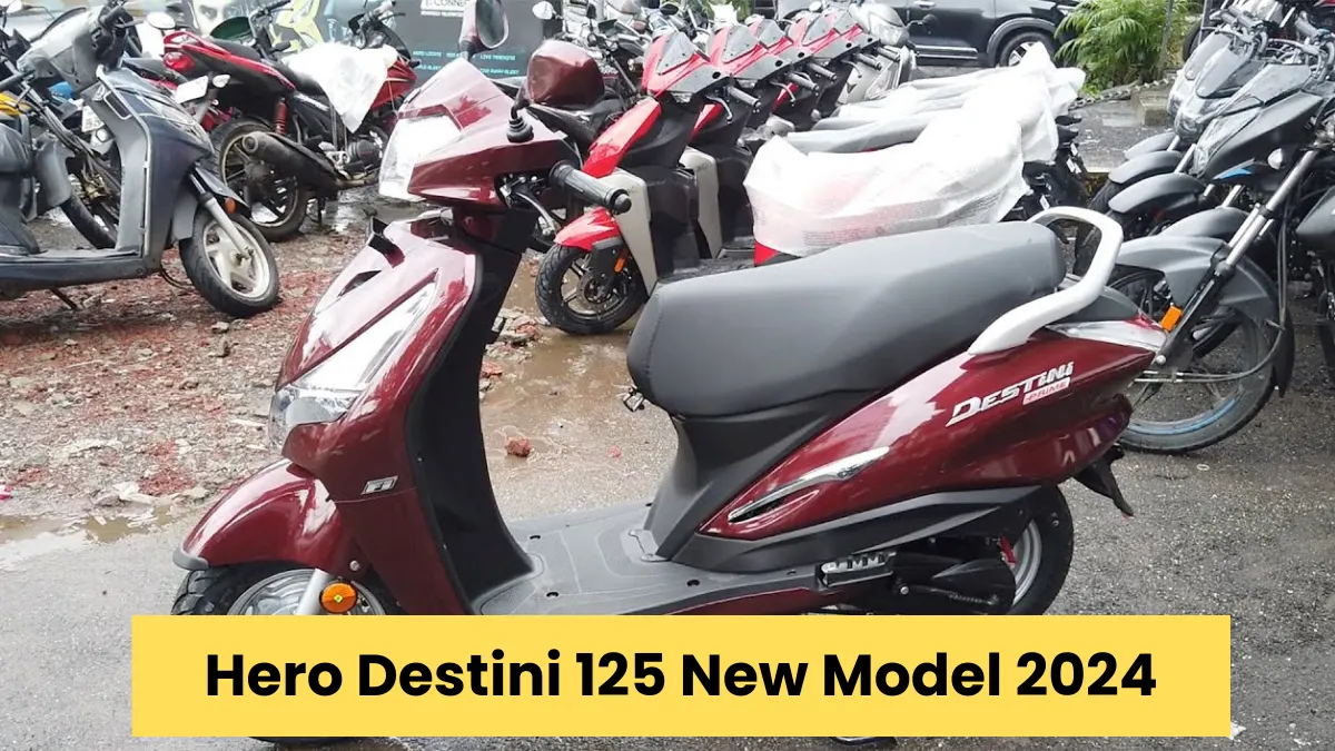 80 हजार कीमत पर घर ले जाए Hero Destini 125 New Model 2024 मिलेगा धांसू माइलेज के साथ बेहतर फीचर्स