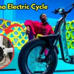 85 किमी रेंज वाली स्टाइलिश Yamaha Electric Cycle हुई पेश स्कूटर को देगा कड़ी टक्कर, जानें कीमत और फीचर्स