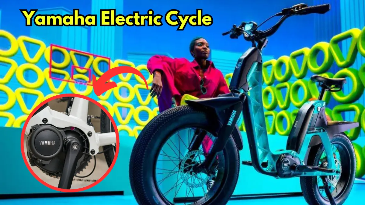 85 किमी रेंज वाली स्टाइलिश Yamaha Electric Cycle हुई पेश स्कूटर को देगा कड़ी टक्कर, जानें कीमत और फीचर्स