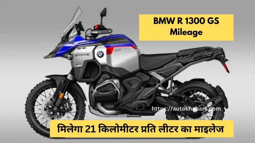 BMW R 1300 GS Mileage