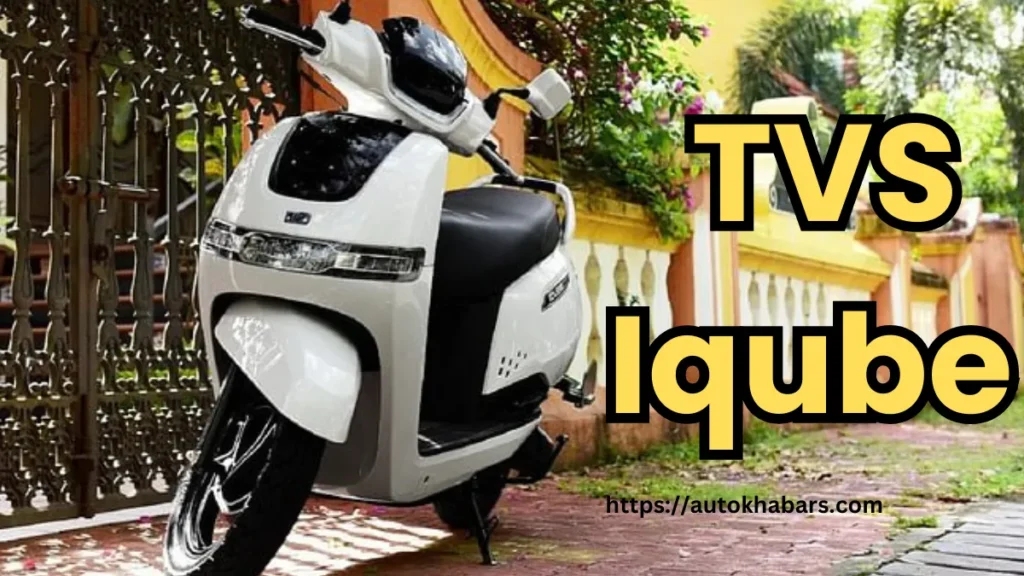 TVD Iqube Electric Scootar Price 2024