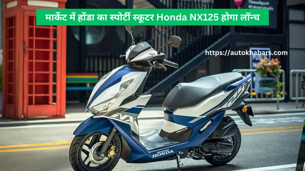 Honda NX125 Price in india 