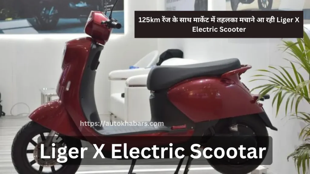 Liger X Electric Scootar 2024 : Self Balancing Features 