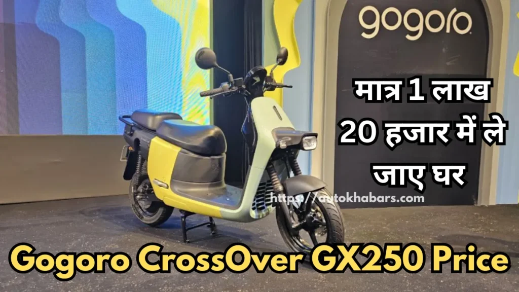 Gogoro CrossOver GX250 Price