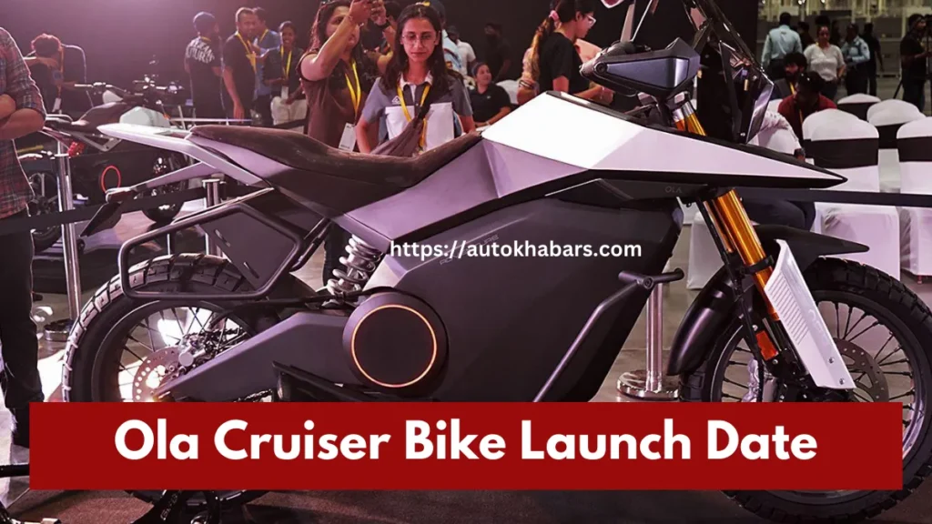 Ola Cruiser Bike Launch Date