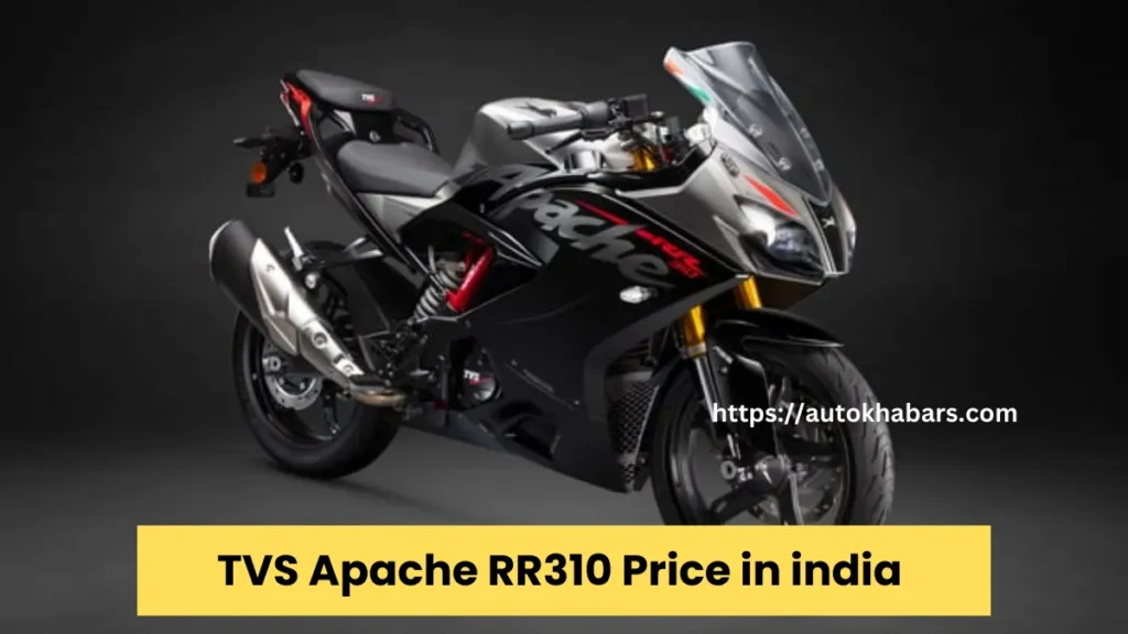 TVS Apache RR310 Price in india 