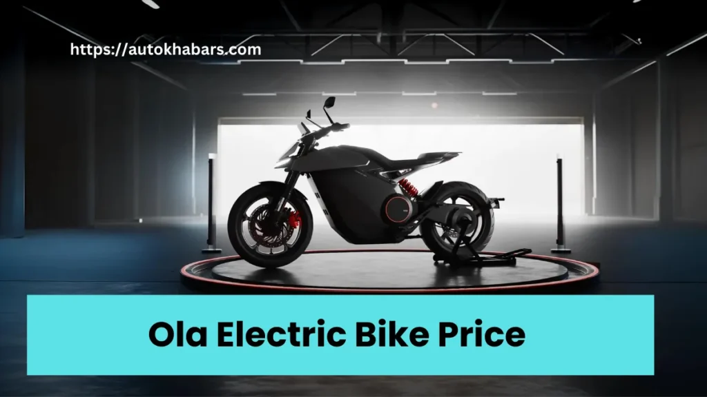 OLA New Electric Bike price 