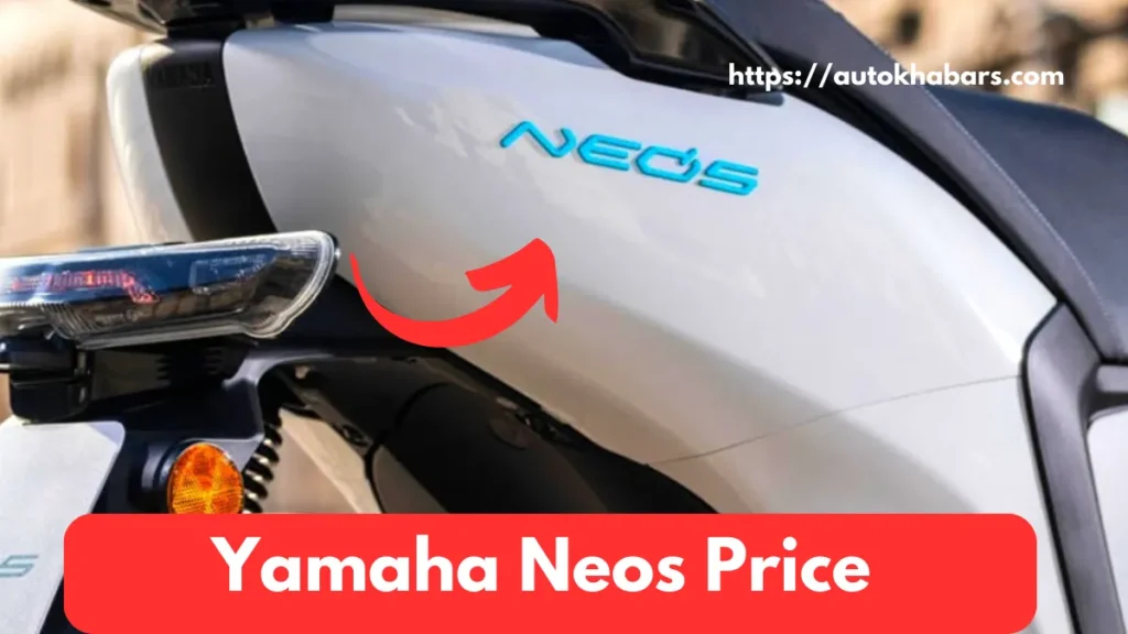 Yamaha Neos Price in india 