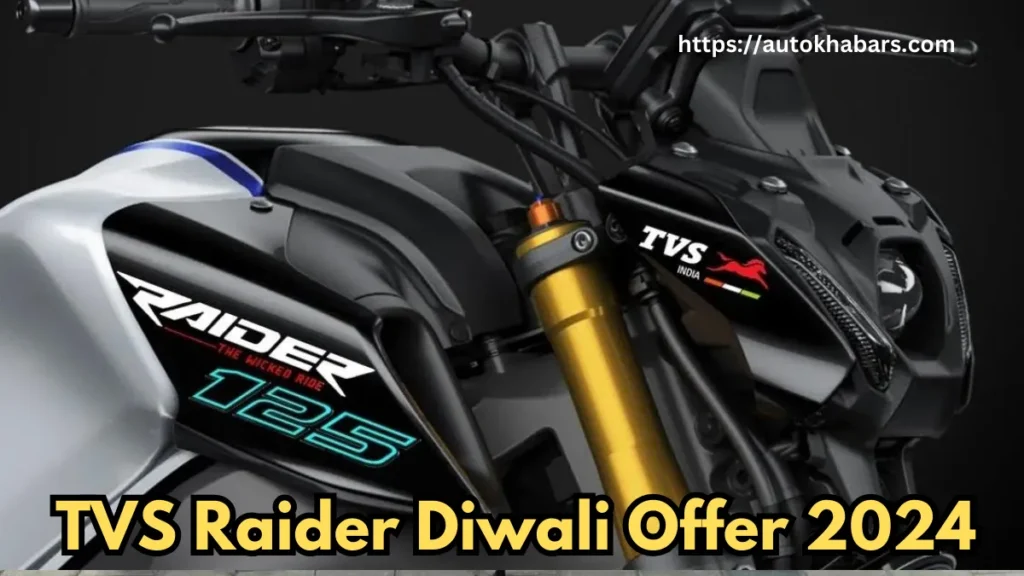 TVS Raider Diwali Offer 2024