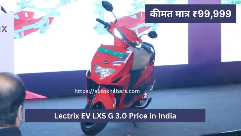 Lectrix EV LXS G 3.0 Price in India