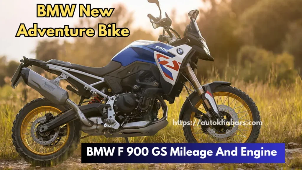 BMW F 900 GS Mileage And Engine 