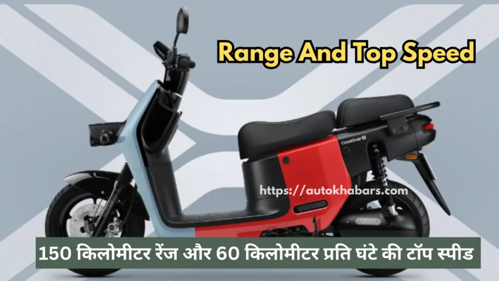 Gogoro CrossOver GX250 Range and top speed 