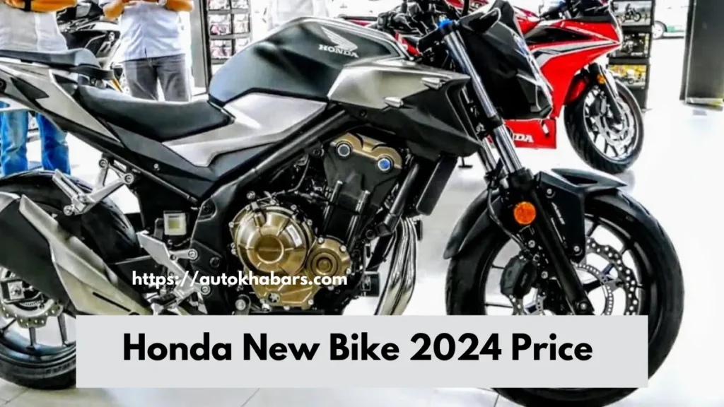 Honda New Bike 2024 Price