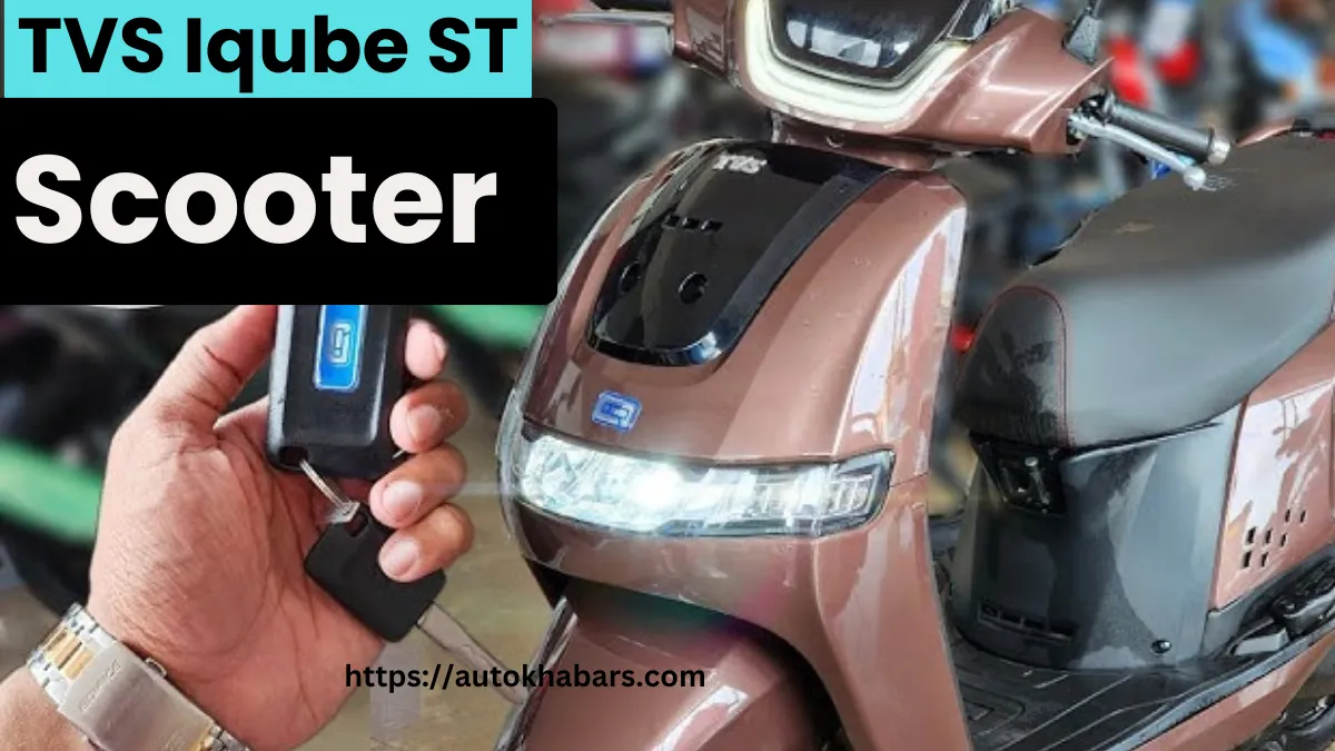 TVS Iqube ST Electric Scootar Price 2024