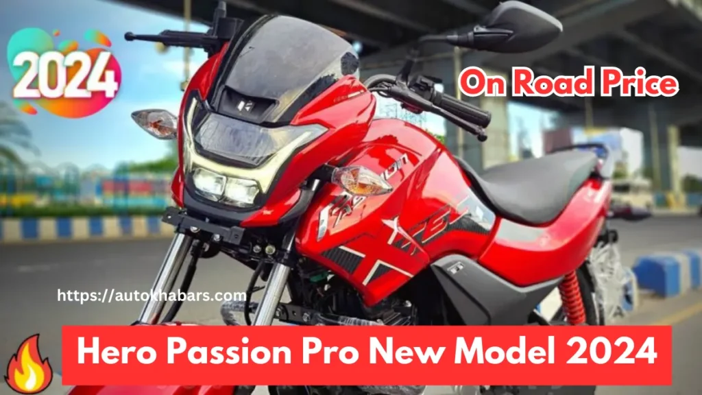 Hero Passion Pro New Model 2024 On Road Price