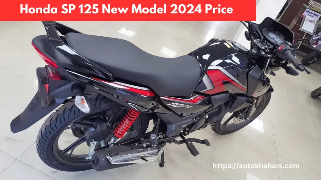 Honda SP 125 New Model 2024 Price