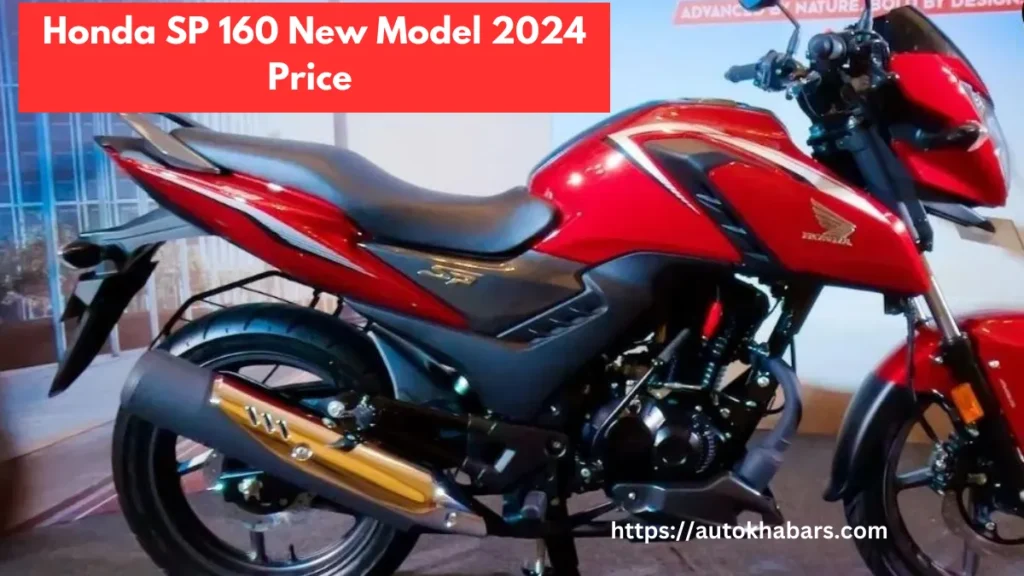 Honda SP 160 New Model Price 2024