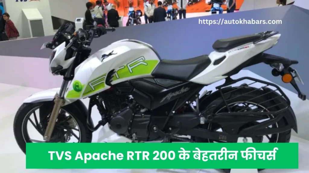 TVS Apache RTR 200 New Model 2024