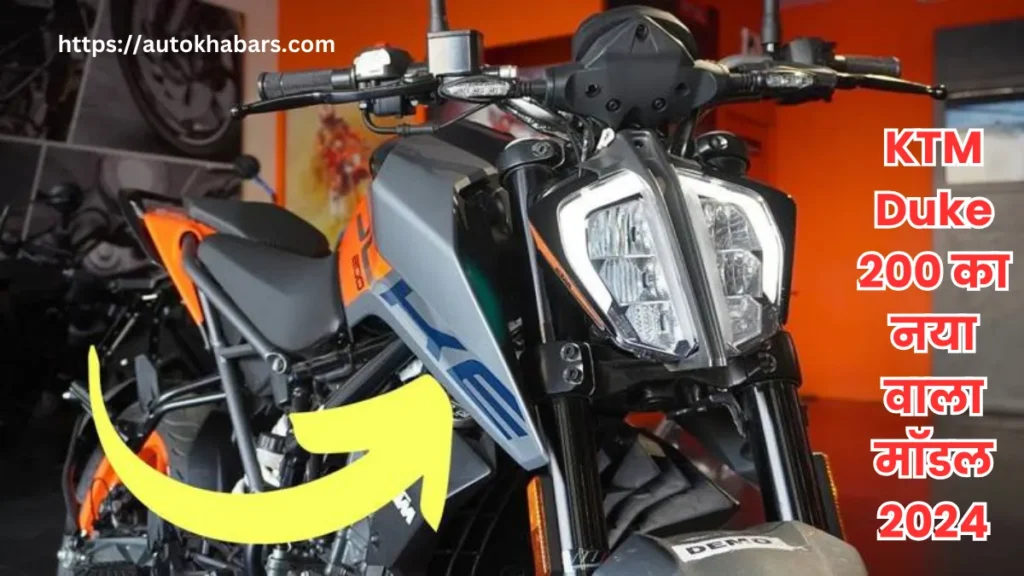 2024 KTM Duke 200 Model 