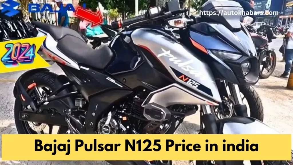 Bajaj Pulsar N125 Price in india