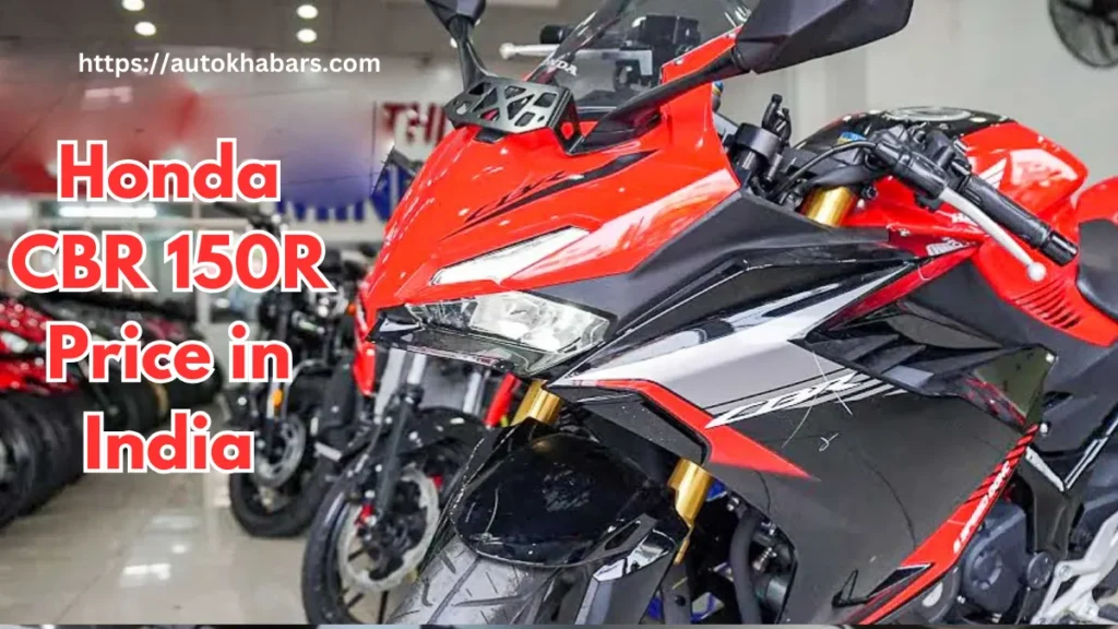 Honda CBR 150R Price in India