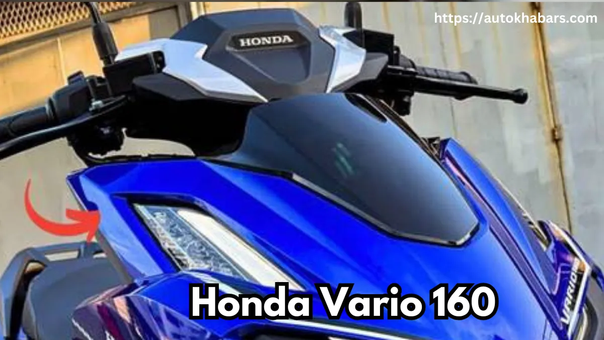 Honda Vario 160 Price : बाजार में आया Honda का नया स्टाइलिश स्कूटर, लॉन्च डेट का हुआ खुलासा