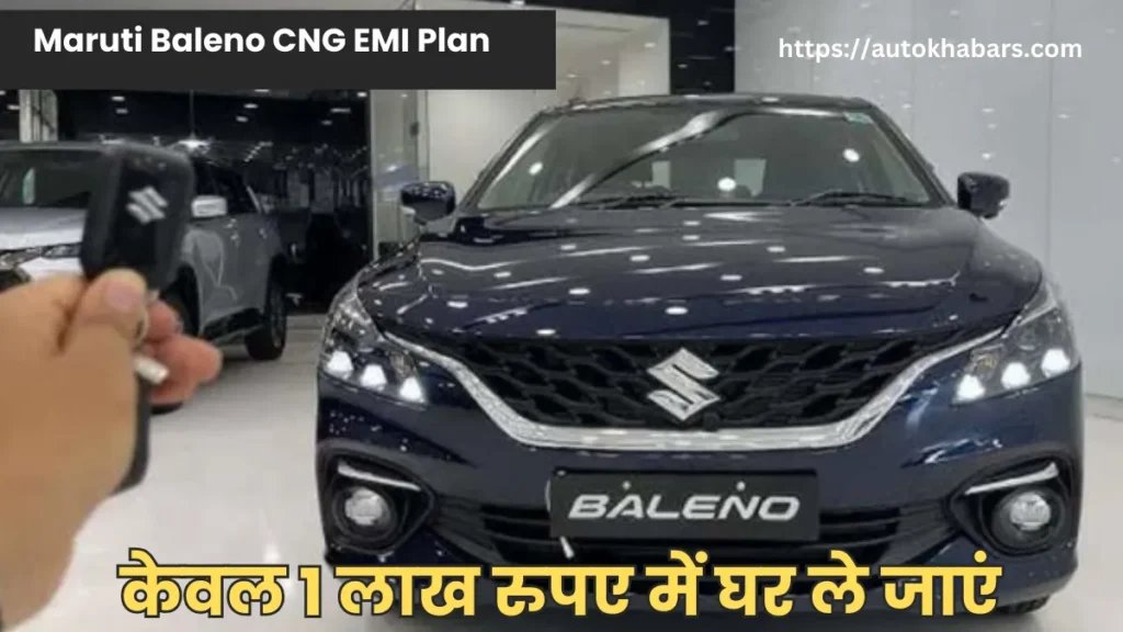 Maruti Baleno CNG EMI Plan details 